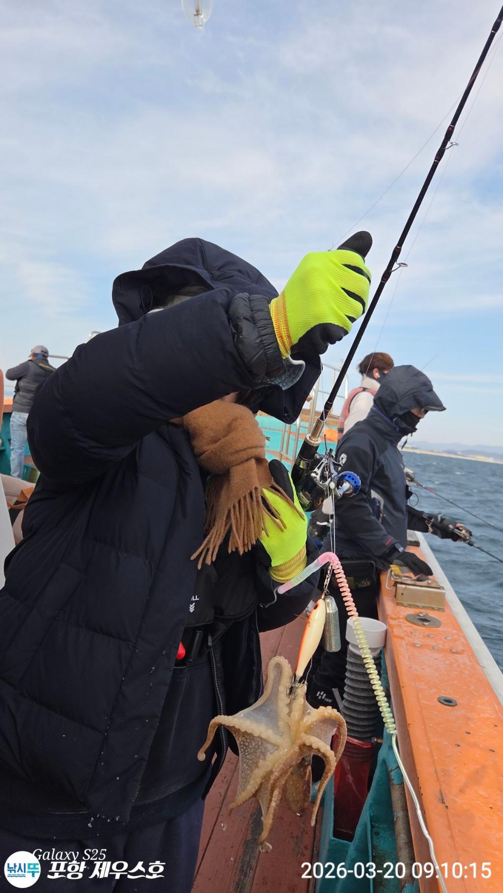 낚시뚜,쭈꾸미,영일만항,포항 제우스호,낚시뚜21