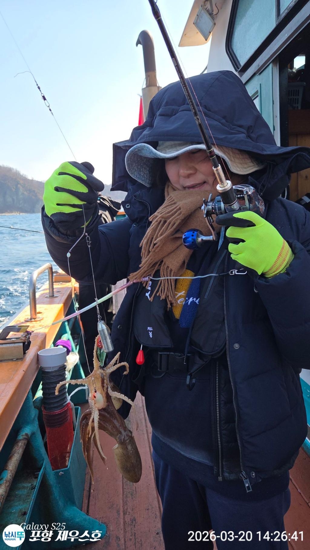 낚시뚜,쭈꾸미,영일만항,포항 제우스호,낚시뚜20