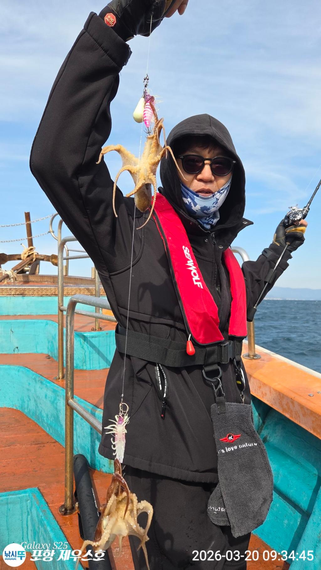 낚시뚜,쭈꾸미,영일만항,포항 제우스호,낚시뚜19