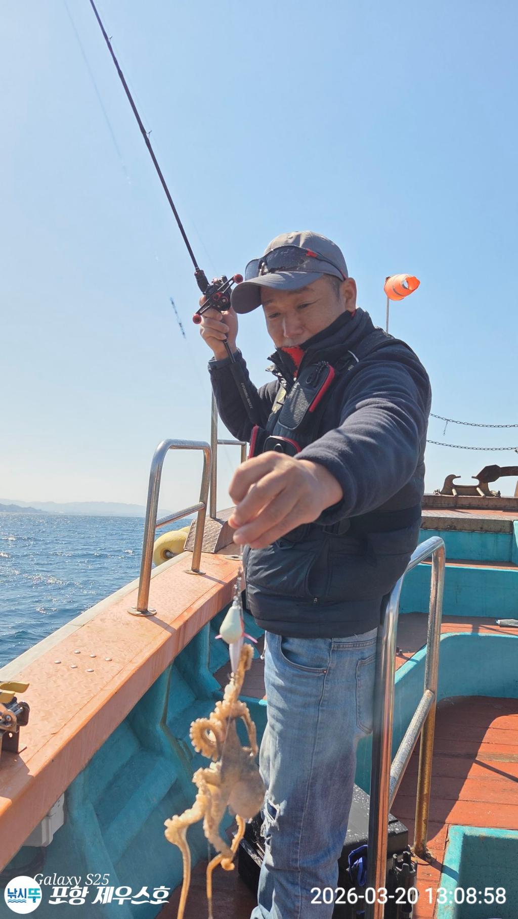 낚시뚜,쭈꾸미,영일만항,포항 제우스호,낚시뚜18