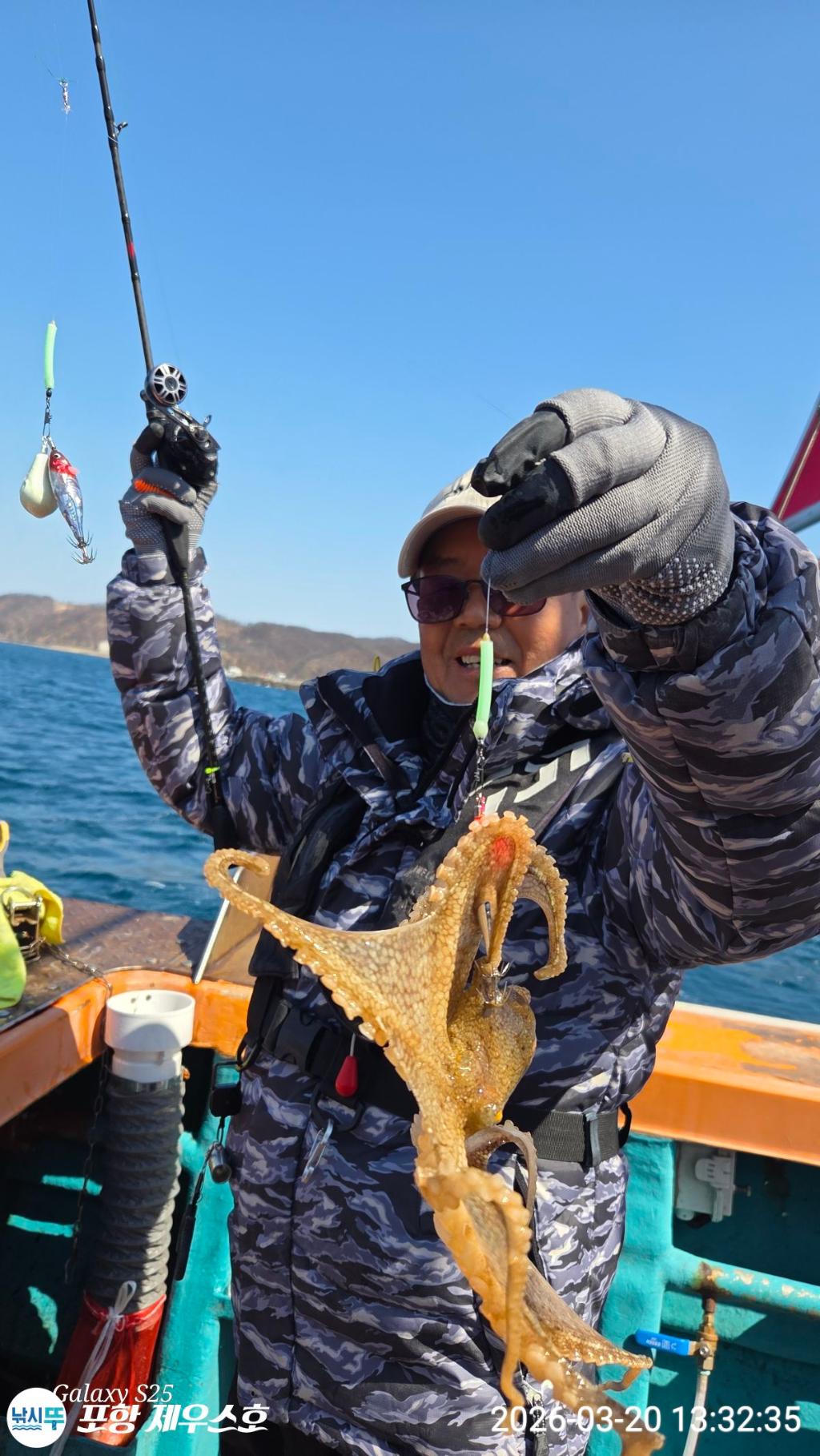 낚시뚜,쭈꾸미,영일만항,포항 제우스호,낚시뚜16