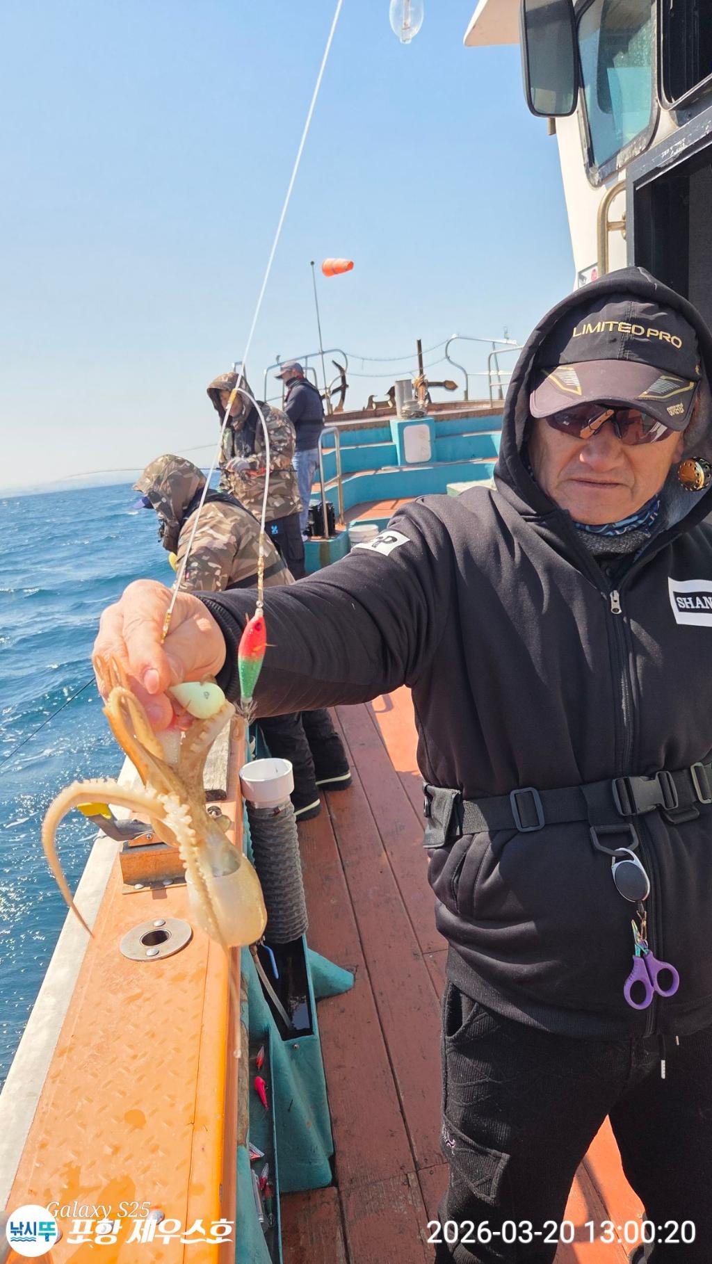 낚시뚜,쭈꾸미,영일만항,포항 제우스호,낚시뚜15