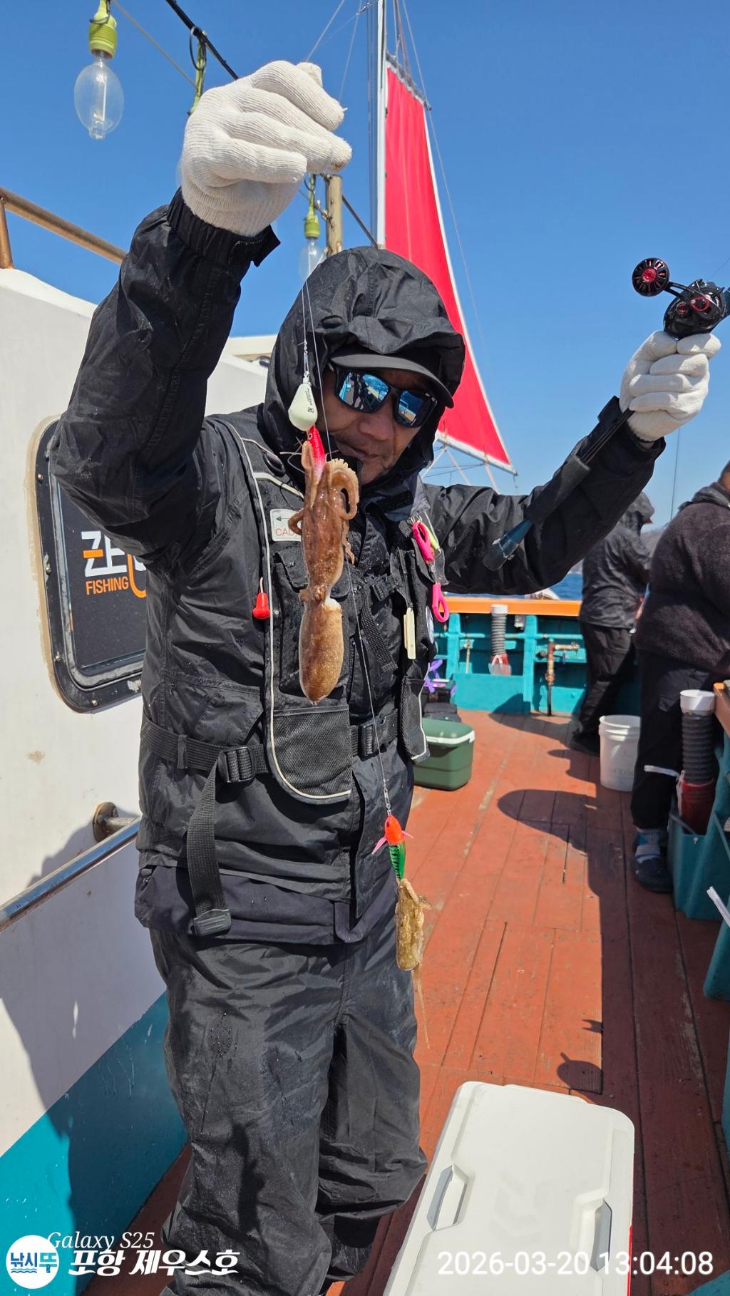 낚시뚜,쭈꾸미,영일만항,포항 제우스호,낚시뚜14