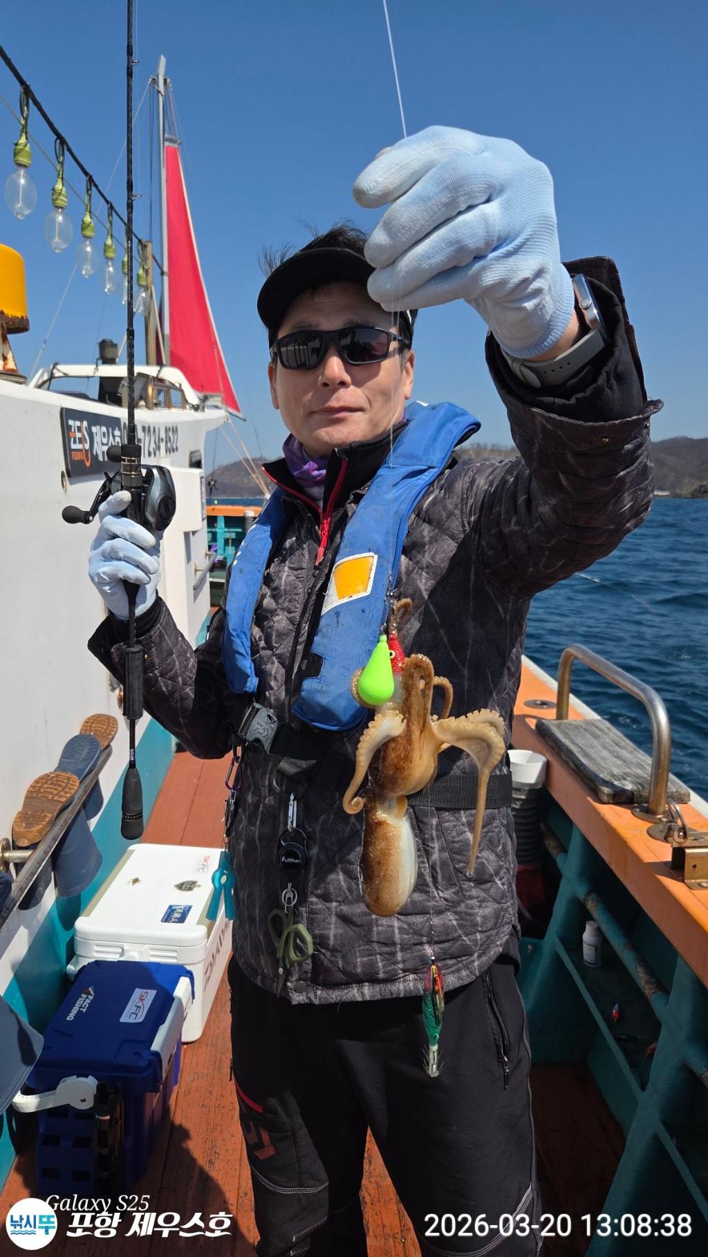 낚시뚜,쭈꾸미,영일만항,포항 제우스호,낚시뚜12