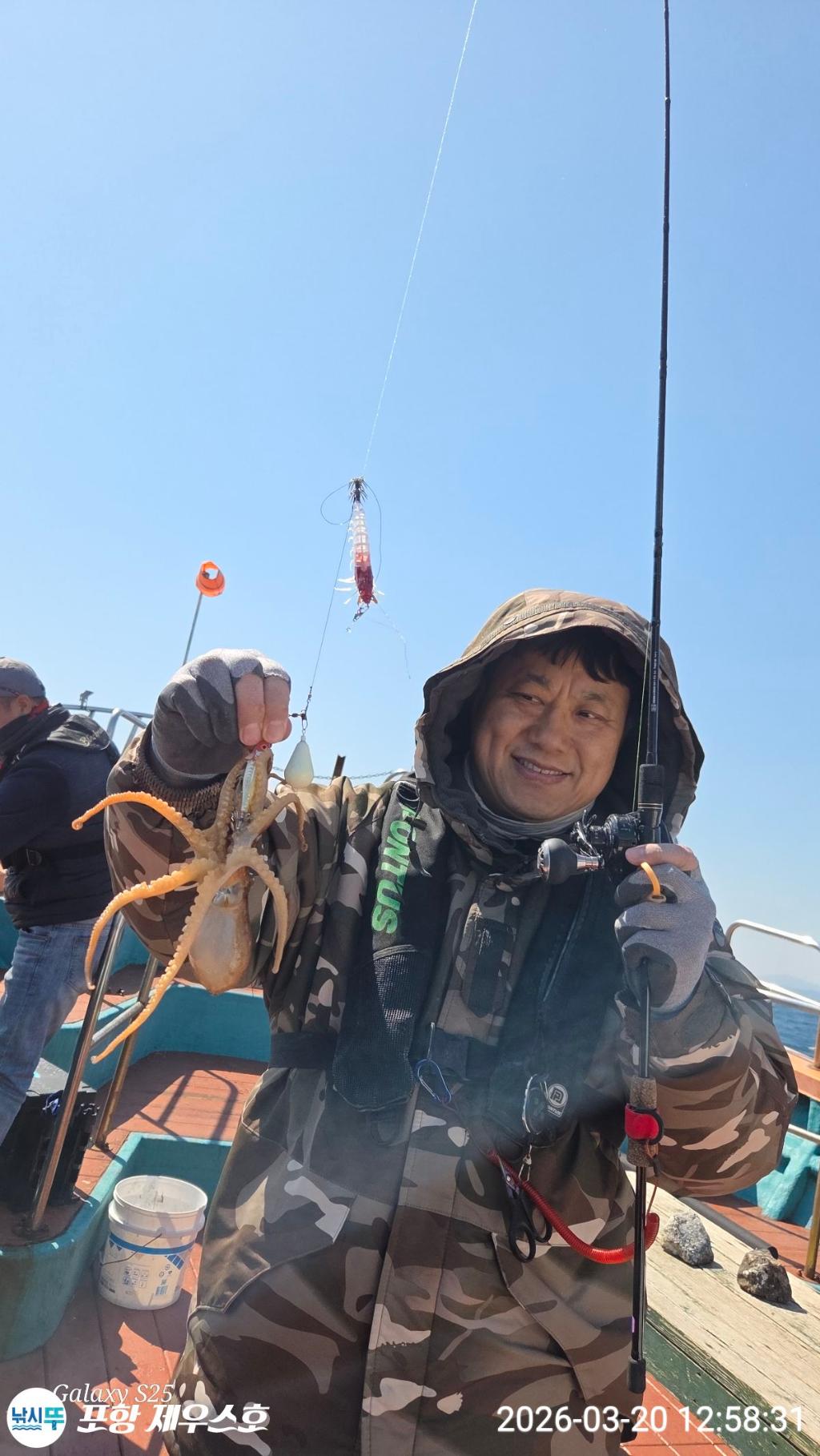 낚시뚜,쭈꾸미,영일만항,포항 제우스호,낚시뚜11