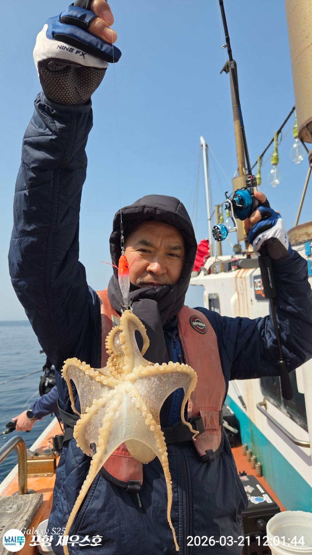 낚시뚜,쭈꾸미,영일만항,포항 제우스호,낚시뚜28