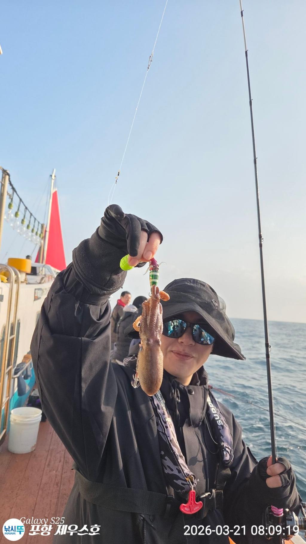 낚시뚜,쭈꾸미,영일만항,포항 제우스호,낚시뚜26