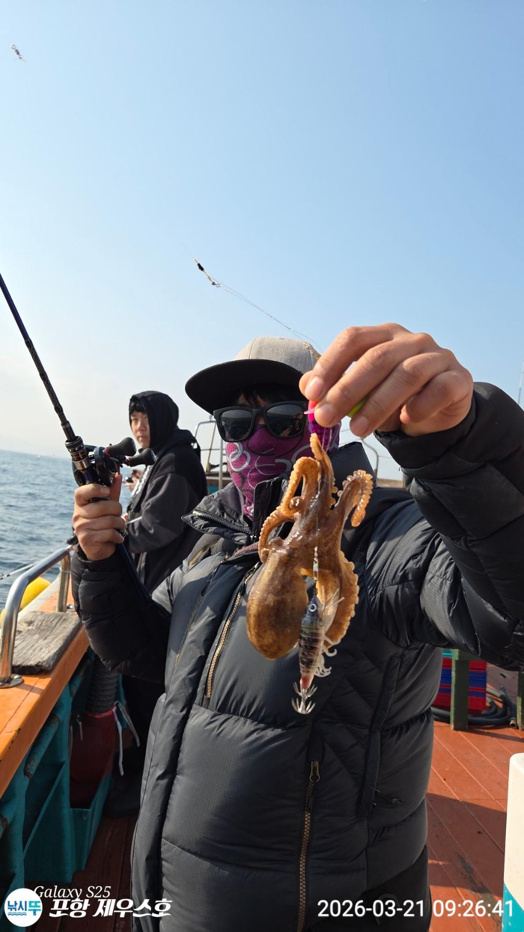 낚시뚜,쭈꾸미,영일만항,포항 제우스호,낚시뚜25