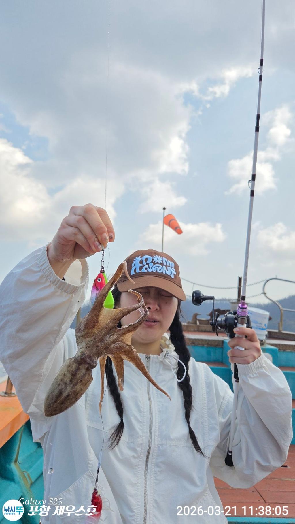 낚시뚜,쭈꾸미,영일만항,포항 제우스호,낚시뚜24