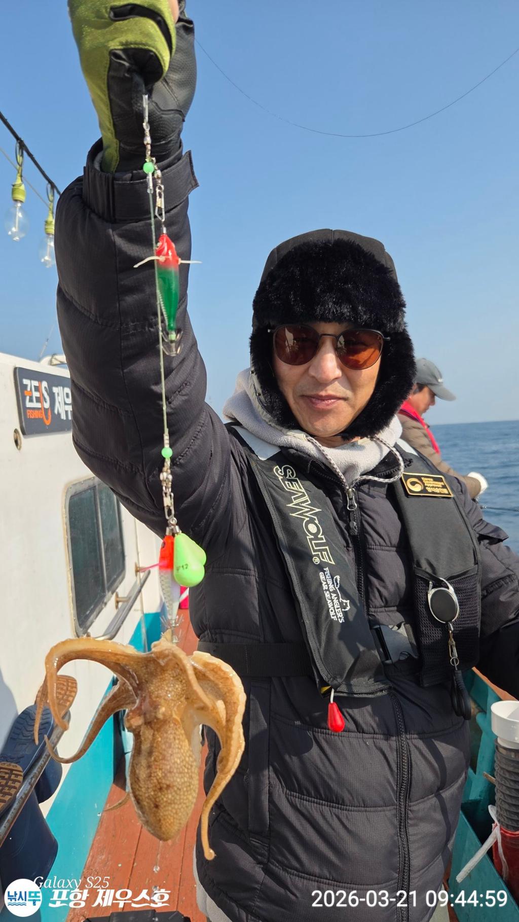 낚시뚜,쭈꾸미,영일만항,포항 제우스호,낚시뚜23