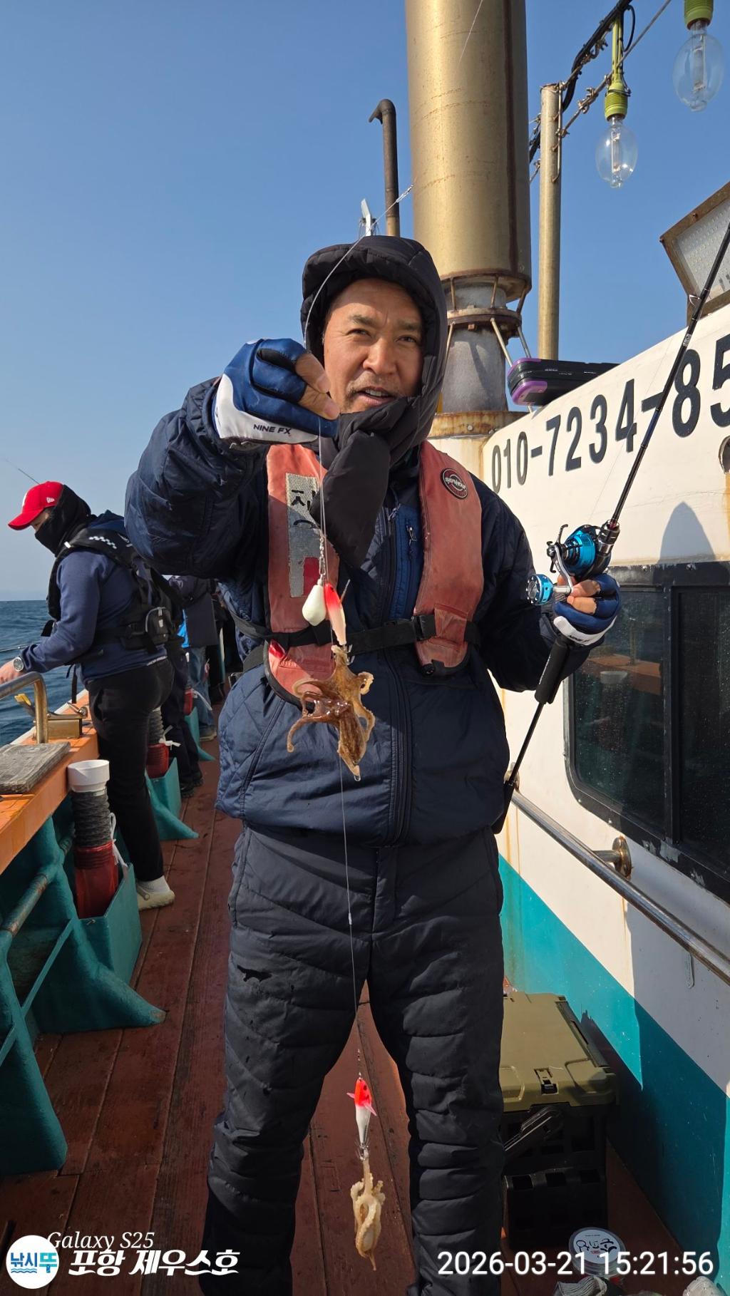 낚시뚜,쭈꾸미,영일만항,포항 제우스호,낚시뚜22