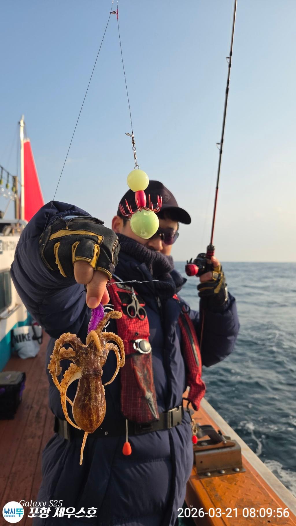 낚시뚜,쭈꾸미,영일만항,포항 제우스호,낚시뚜21