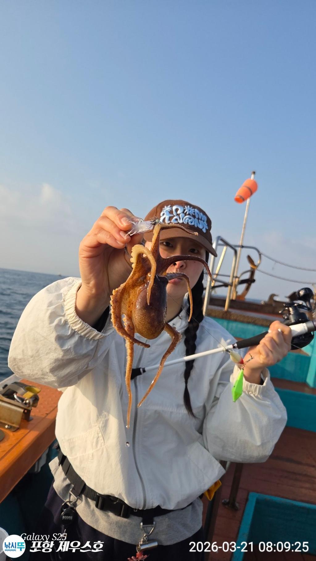 낚시뚜,쭈꾸미,영일만항,포항 제우스호,낚시뚜20