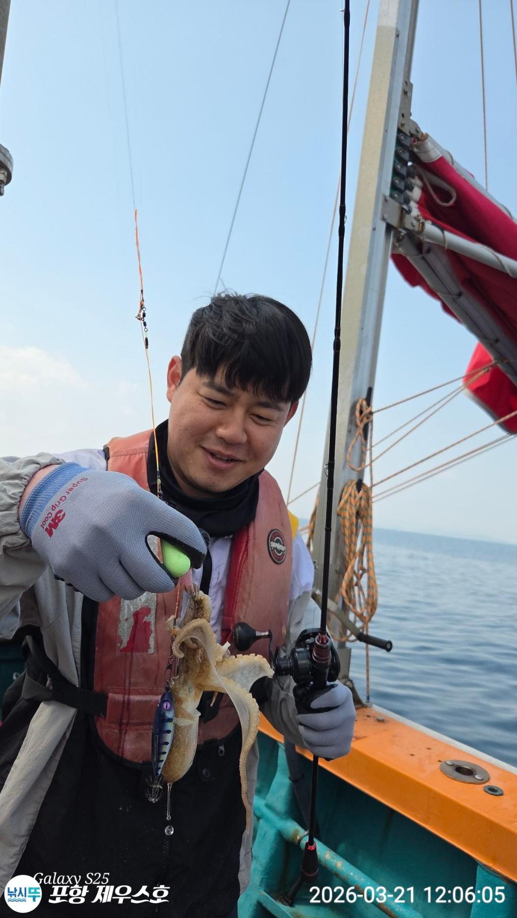 낚시뚜,쭈꾸미,영일만항,포항 제우스호,낚시뚜18