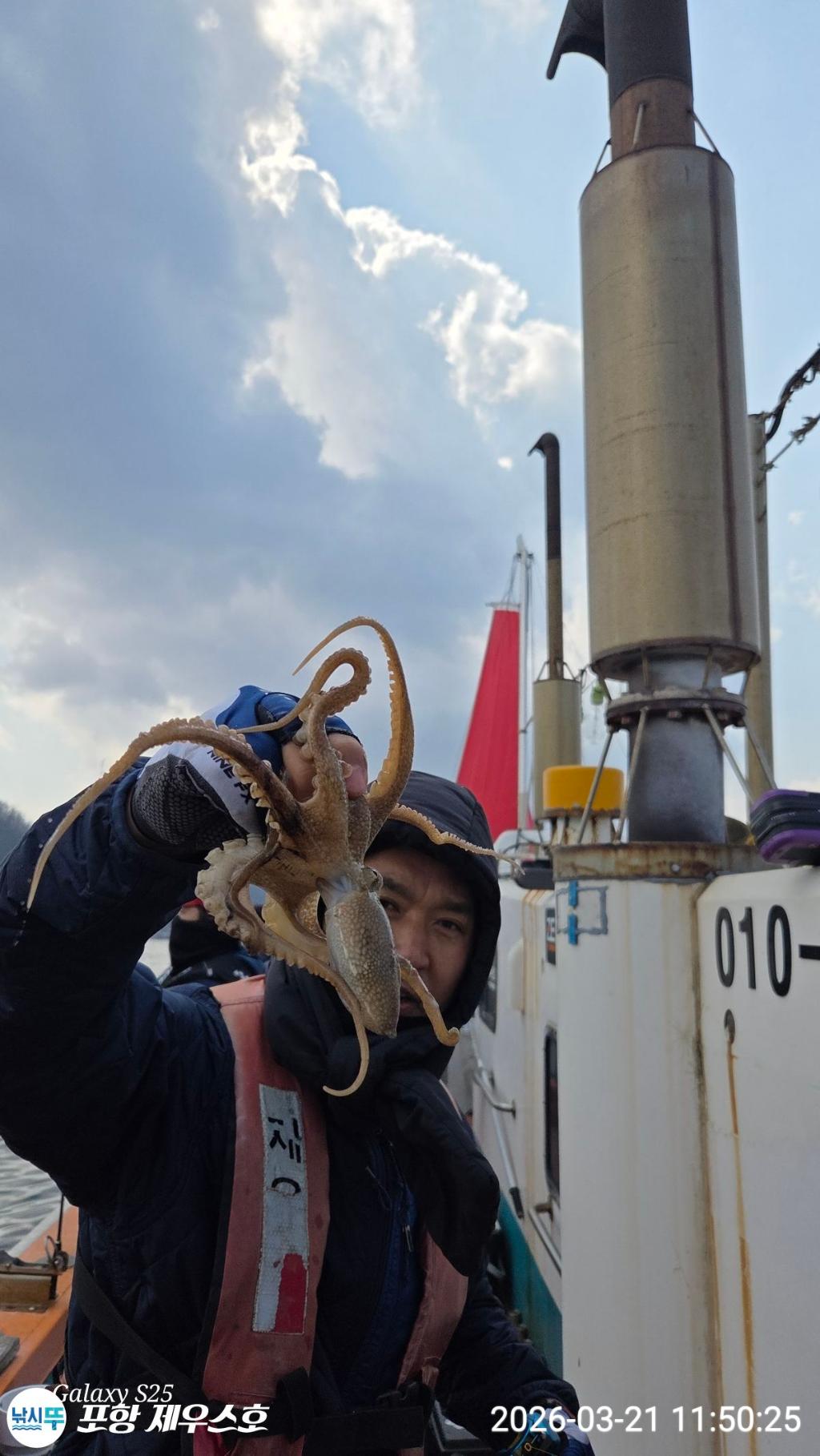 낚시뚜,쭈꾸미,영일만항,포항 제우스호,낚시뚜16