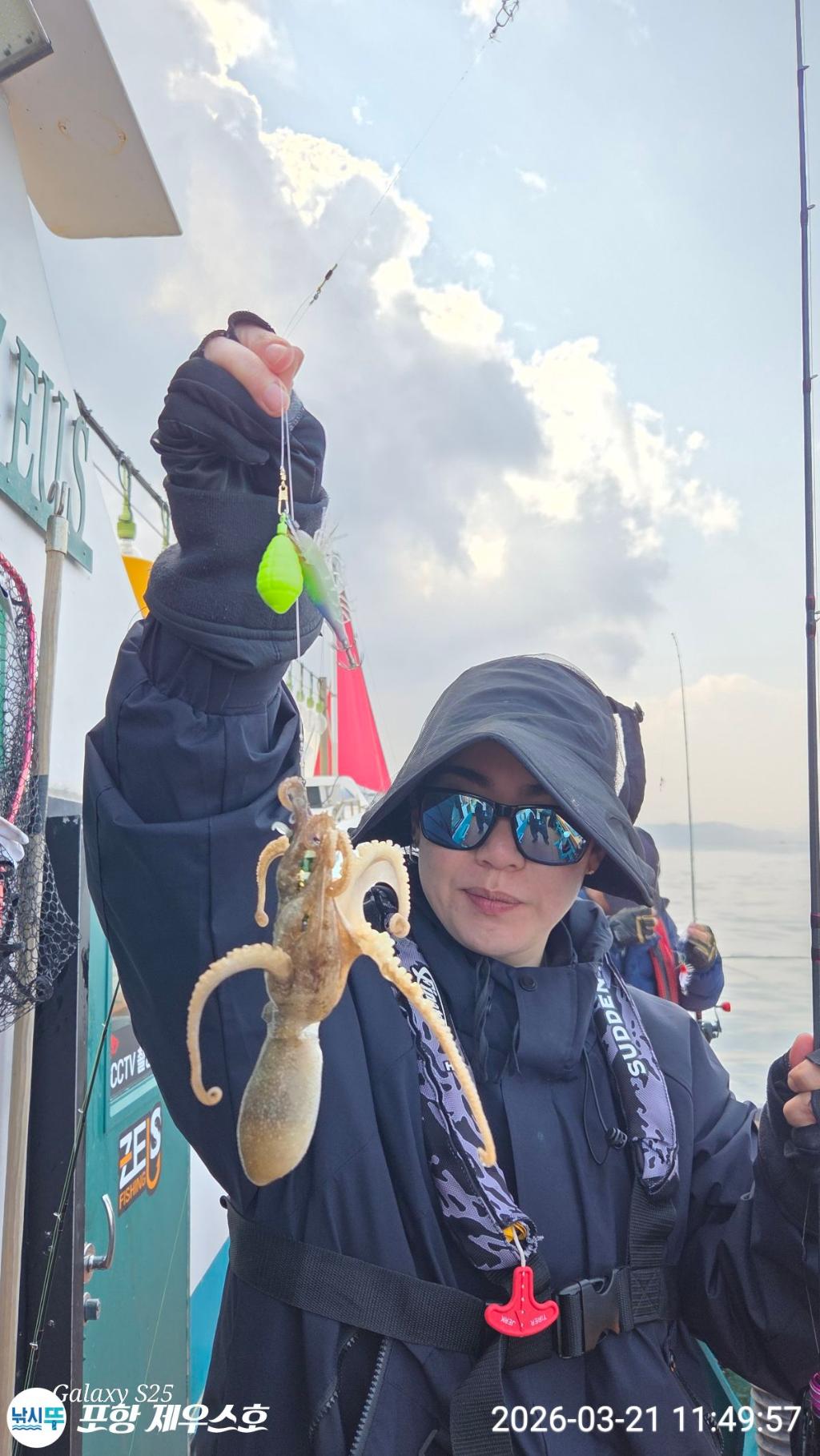 낚시뚜,쭈꾸미,영일만항,포항 제우스호,낚시뚜15