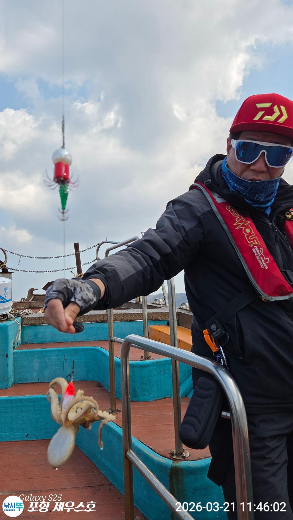 낚시뚜,쭈꾸미,영일만항,포항 제우스호,낚시뚜14