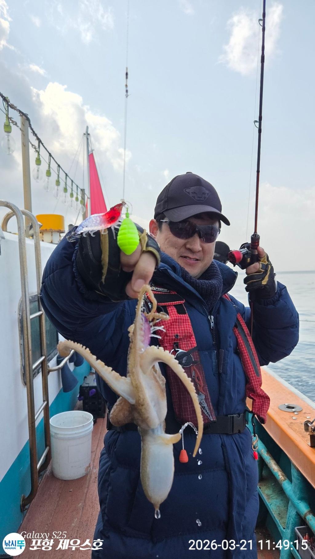 낚시뚜,쭈꾸미,영일만항,포항 제우스호,낚시뚜13