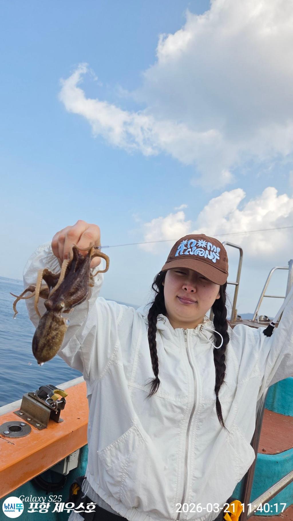 낚시뚜,쭈꾸미,영일만항,포항 제우스호,낚시뚜11
