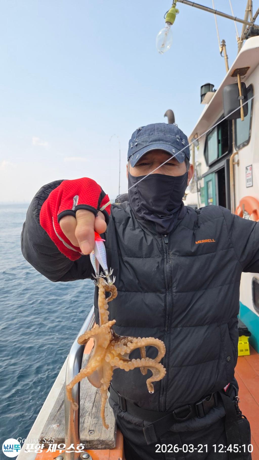 낚시뚜,쭈꾸미,영일만항,포항 제우스호,낚시뚜10