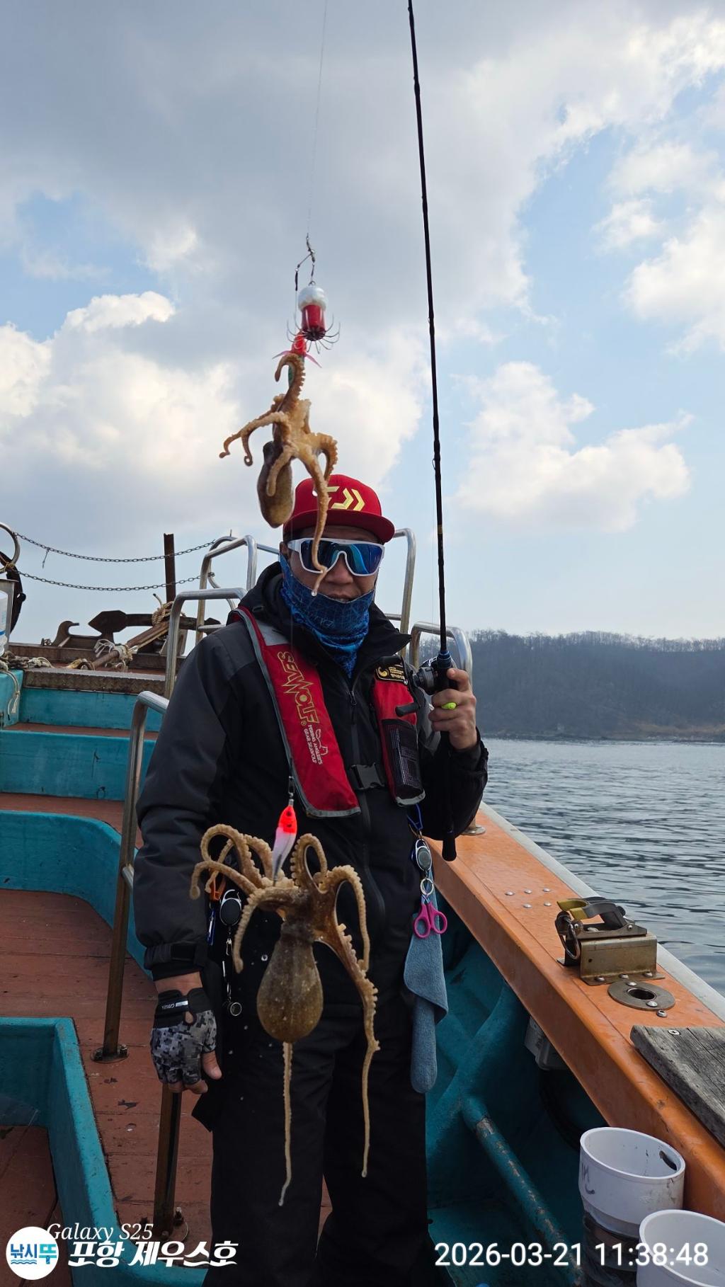 낚시뚜,쭈꾸미,영일만항,포항 제우스호,낚시뚜9