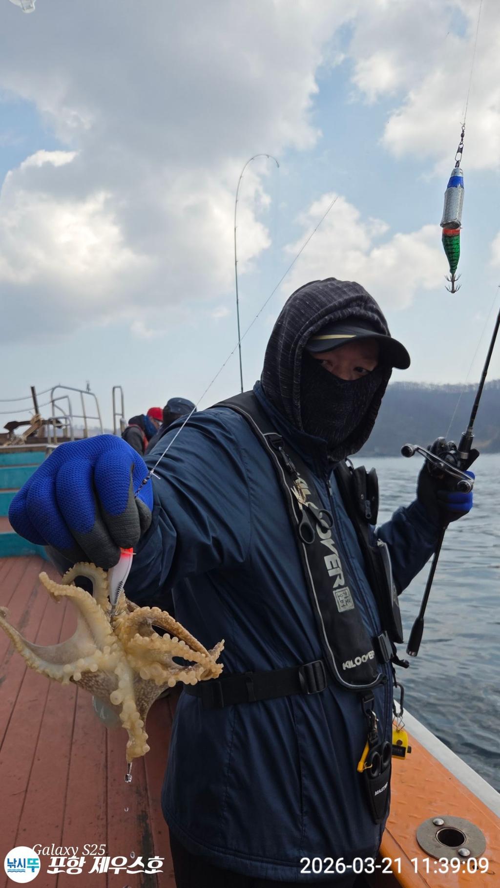 낚시뚜,쭈꾸미,영일만항,포항 제우스호,낚시뚜8