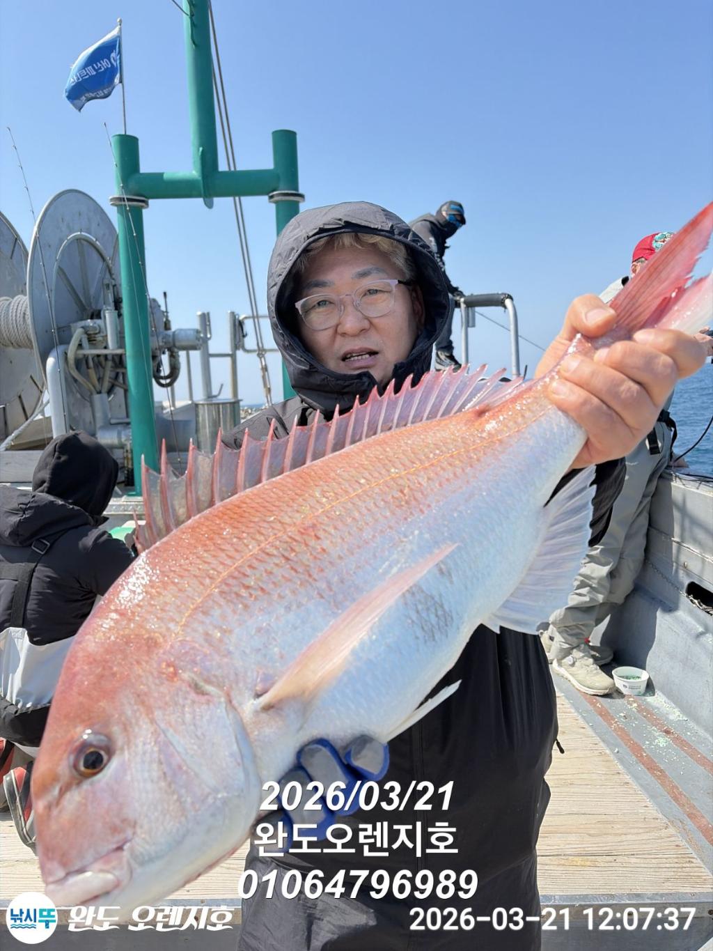 낚시뚜,참돔,완도항,완도 오렌지호,낚시뚜12
