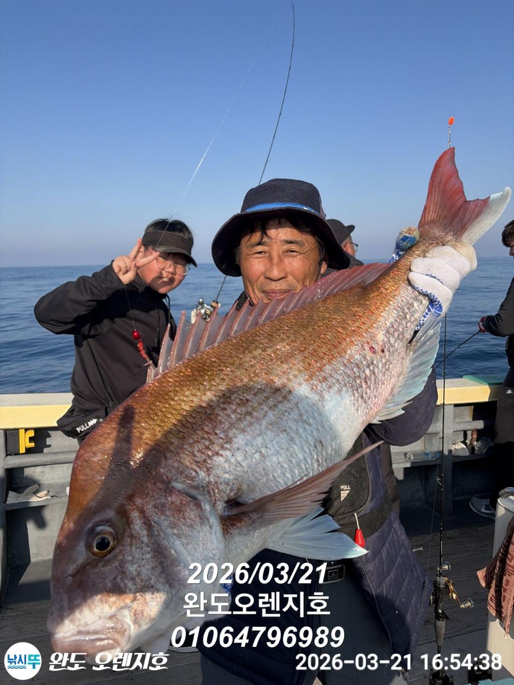 낚시뚜,참돔,완도항,완도 오렌지호,낚시뚜9