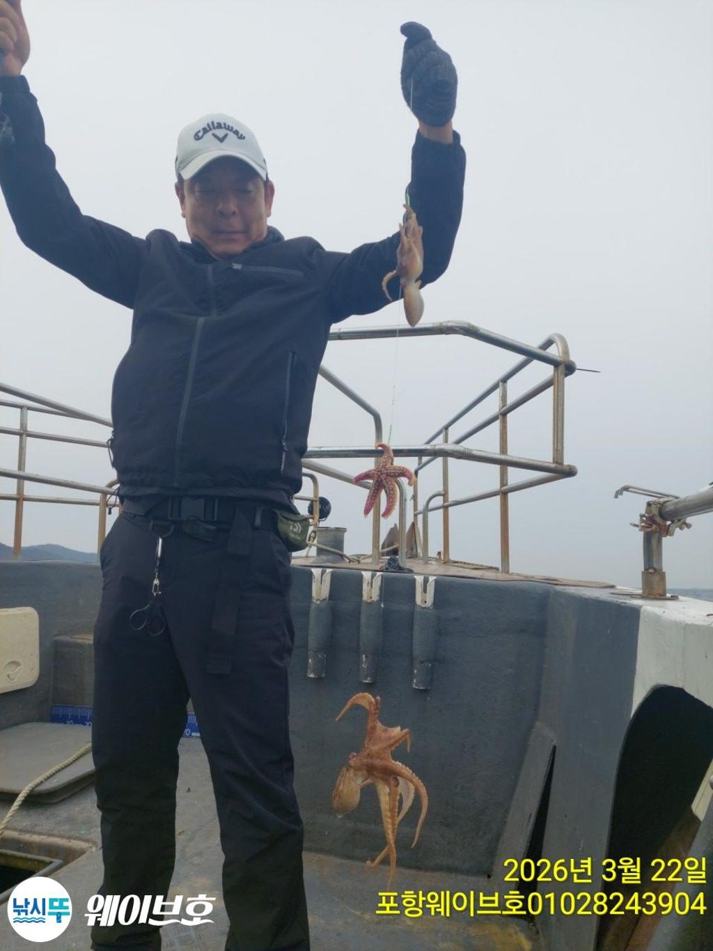 낚시뚜,도다리,가자미,구룡포항,뉴웨이브호,낚시뚜9