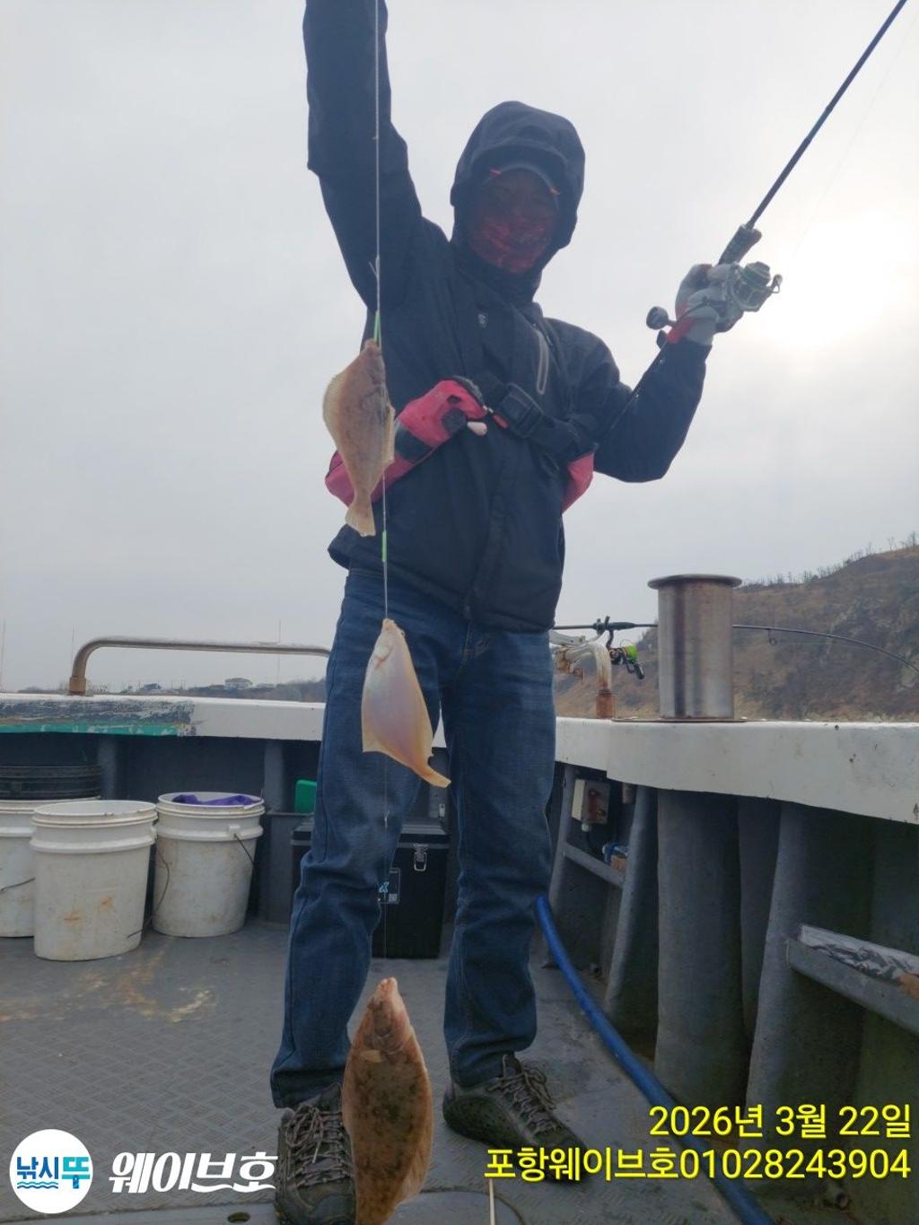 낚시뚜,도다리,가자미,구룡포항,뉴웨이브호,낚시뚜8