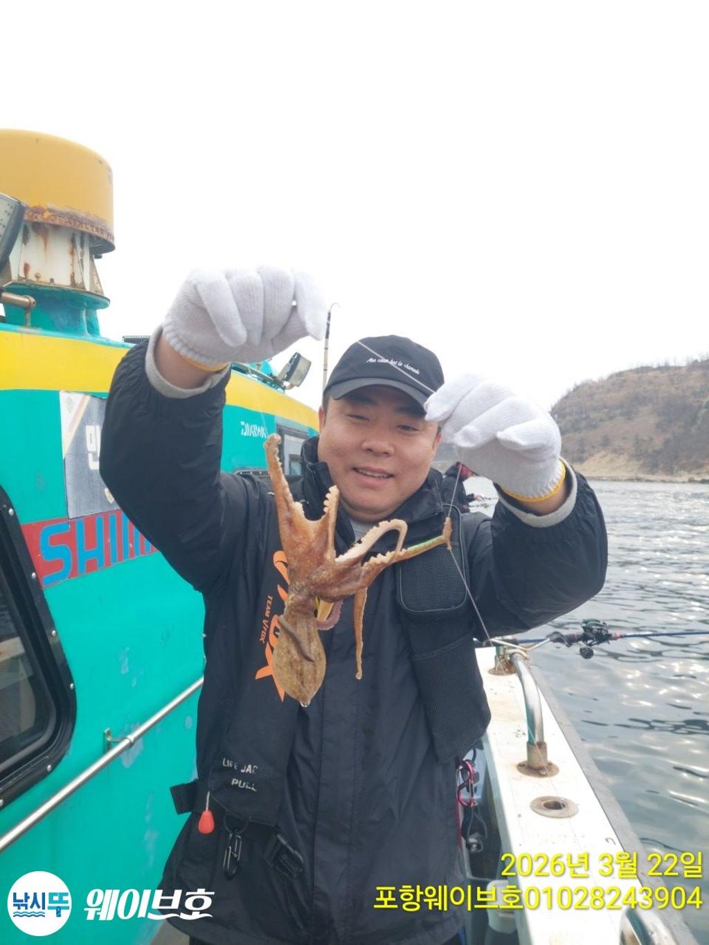 낚시뚜,도다리,가자미,구룡포항,뉴웨이브호,낚시뚜7