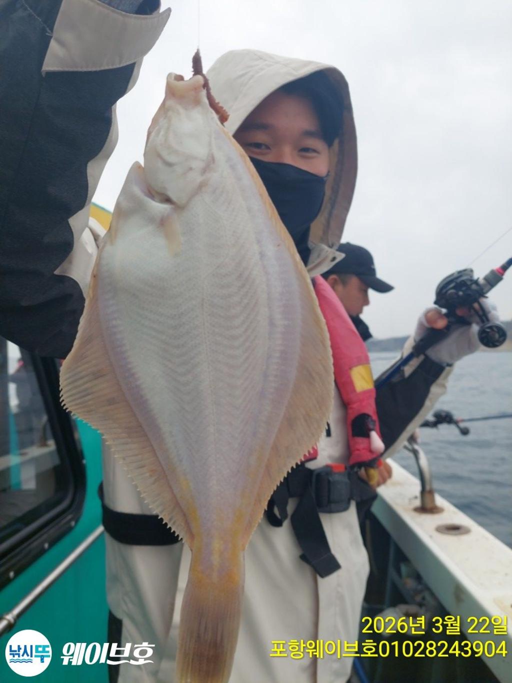 낚시뚜,도다리,가자미,구룡포항,뉴웨이브호,낚시뚜1