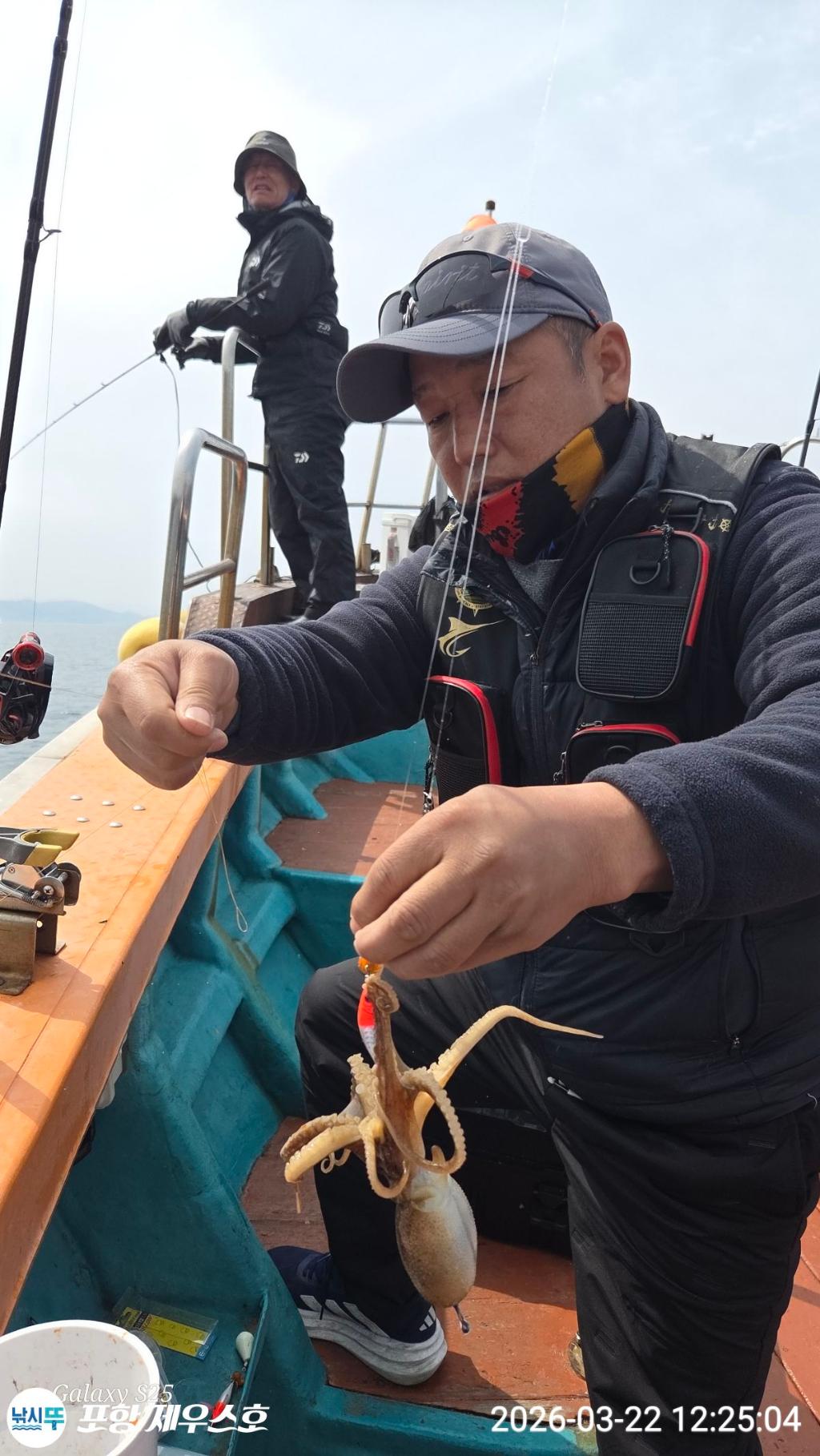 낚시뚜,쭈꾸미,영일만항,포항 제우스호,낚시뚜29