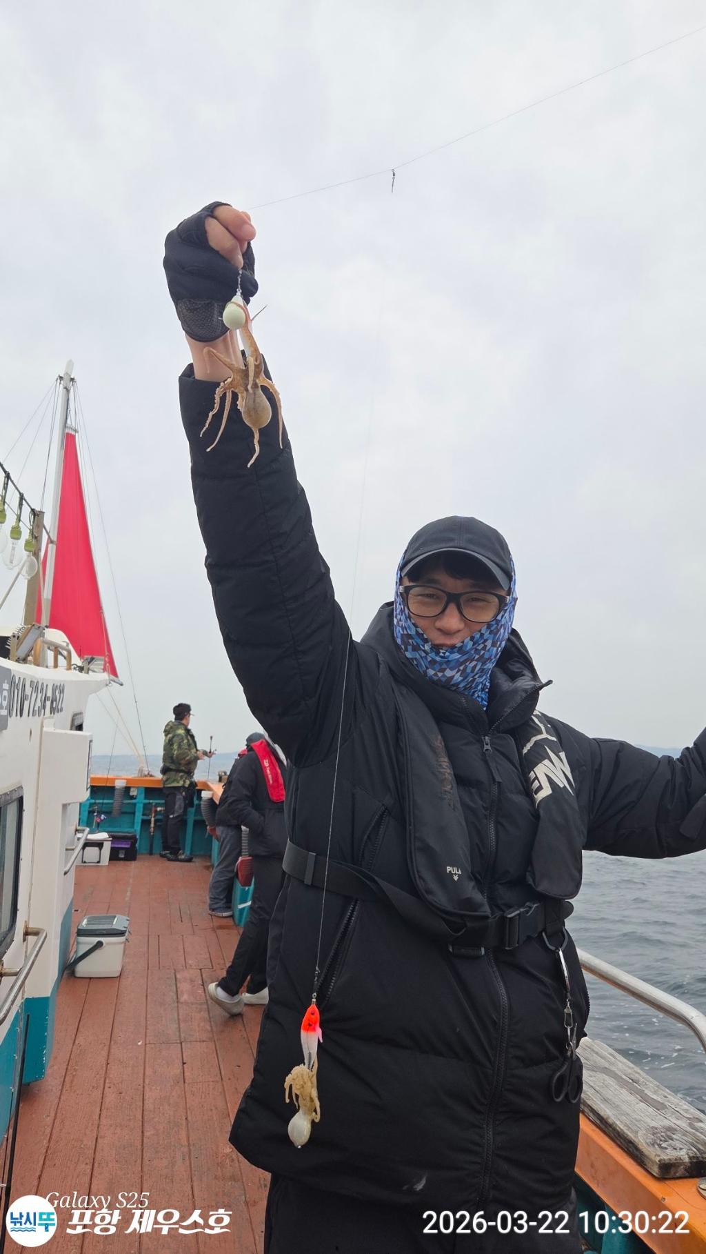 낚시뚜,쭈꾸미,영일만항,포항 제우스호,낚시뚜28