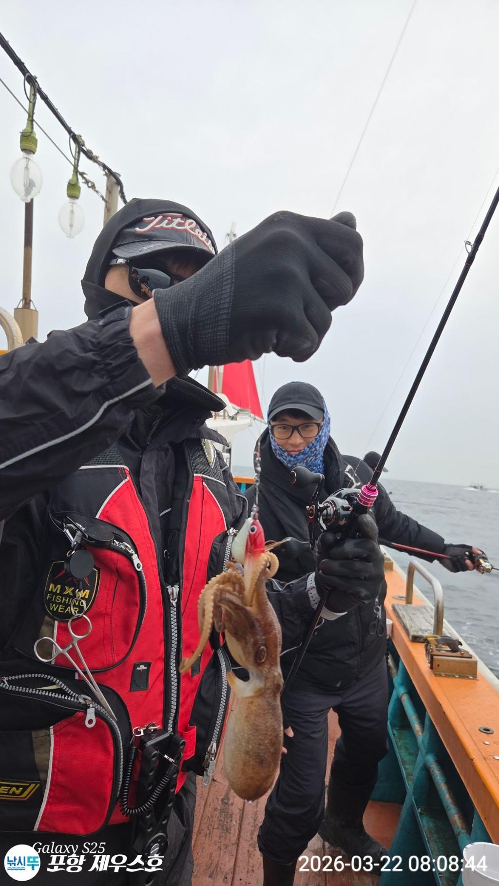 낚시뚜,쭈꾸미,영일만항,포항 제우스호,낚시뚜27
