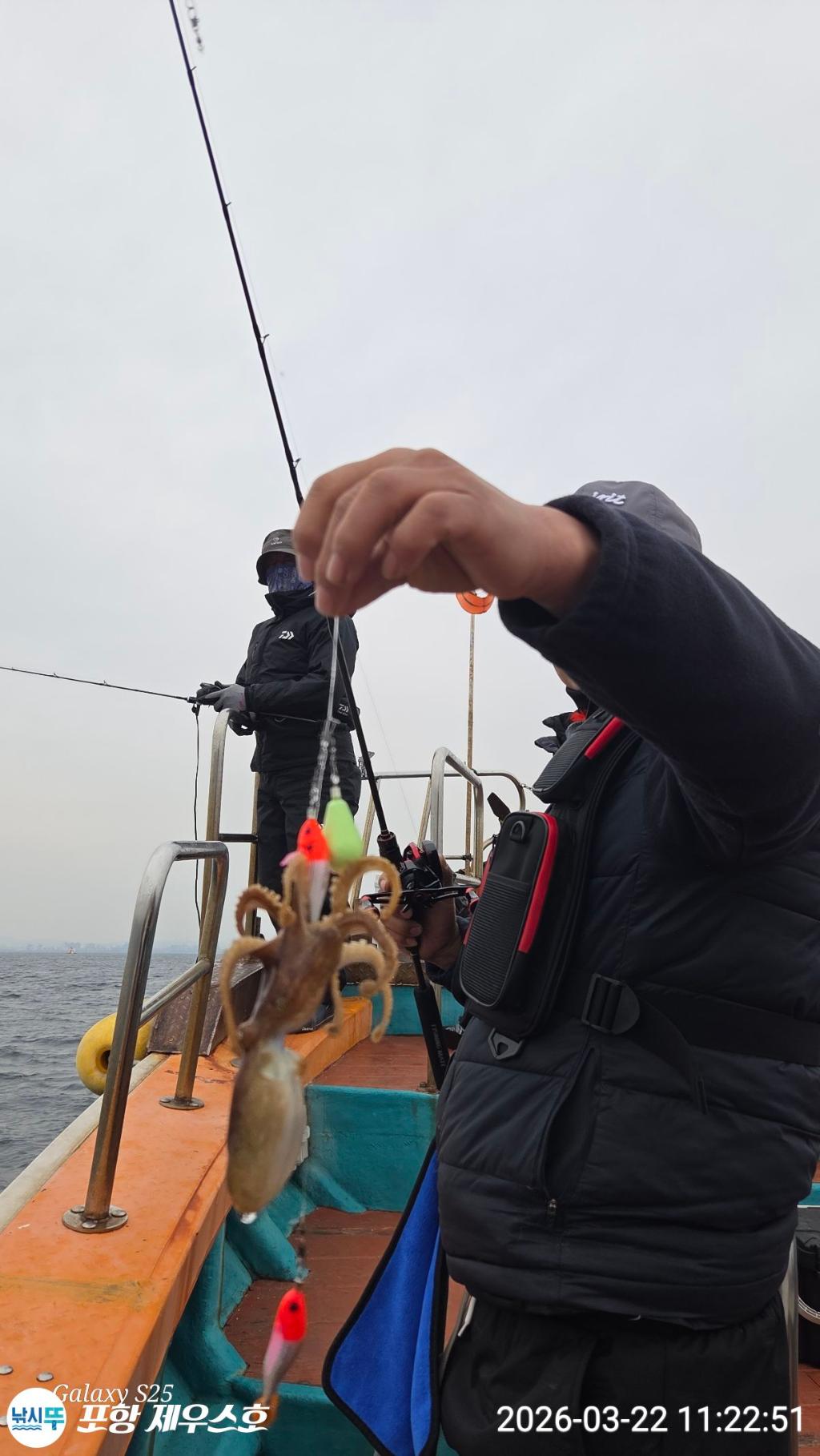 낚시뚜,쭈꾸미,영일만항,포항 제우스호,낚시뚜22