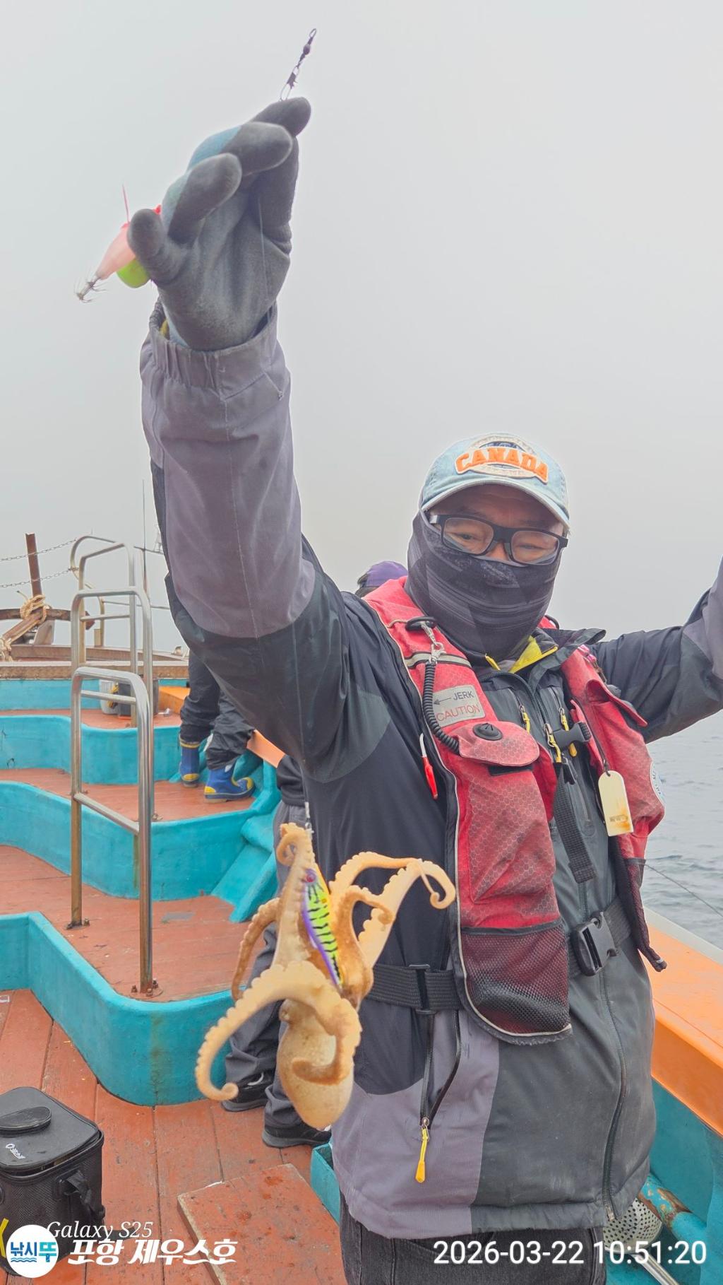 낚시뚜,쭈꾸미,영일만항,포항 제우스호,낚시뚜21