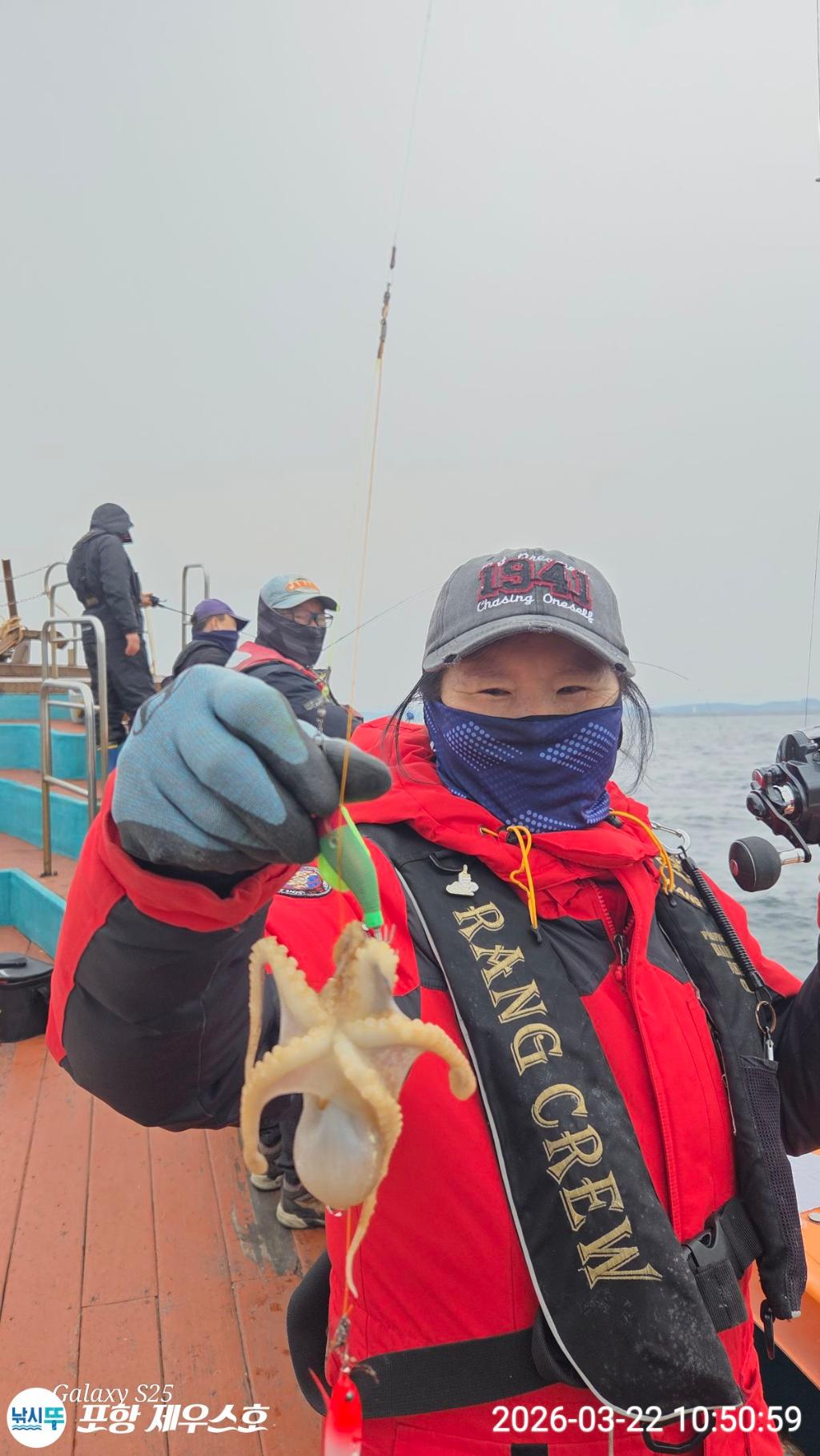 낚시뚜,쭈꾸미,영일만항,포항 제우스호,낚시뚜20