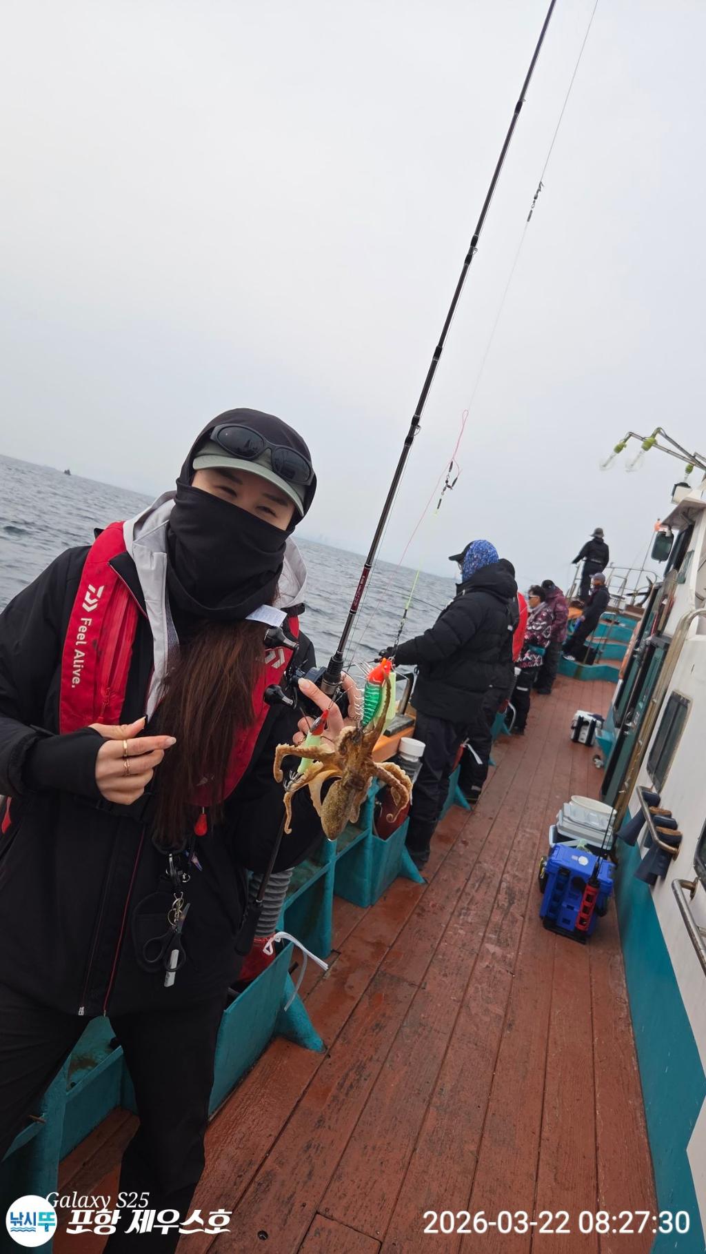 낚시뚜,쭈꾸미,영일만항,포항 제우스호,낚시뚜19