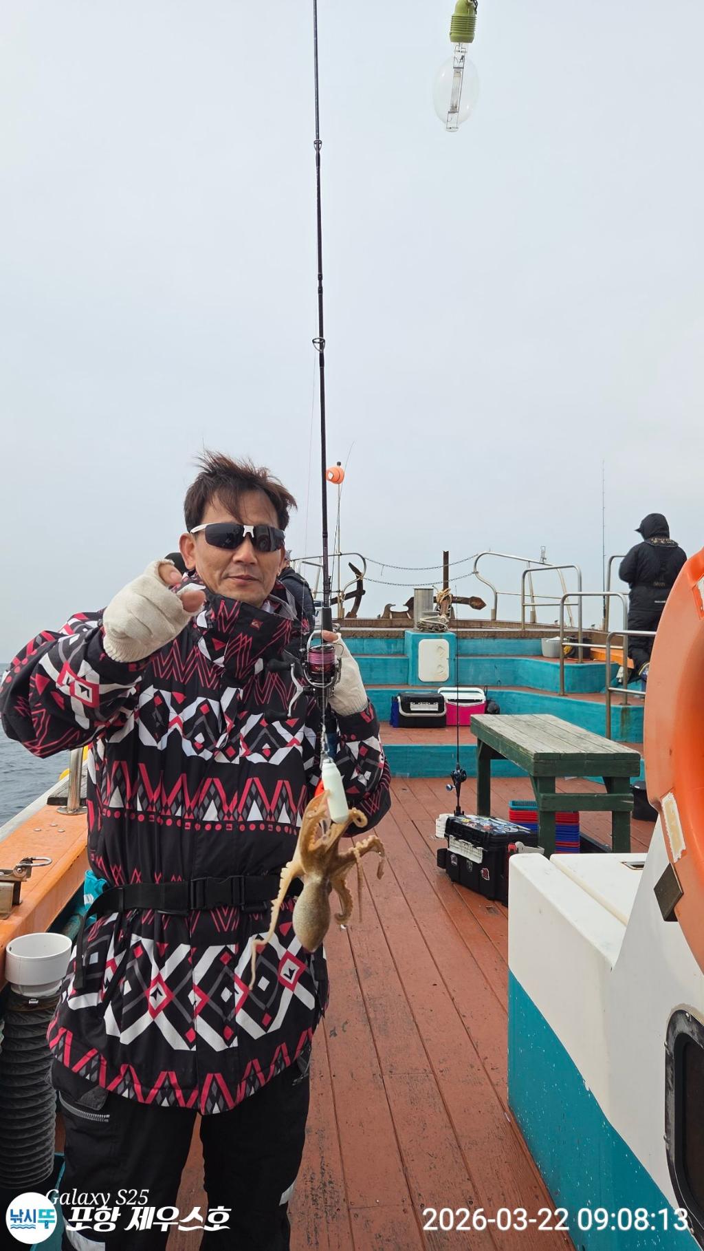 낚시뚜,쭈꾸미,영일만항,포항 제우스호,낚시뚜17