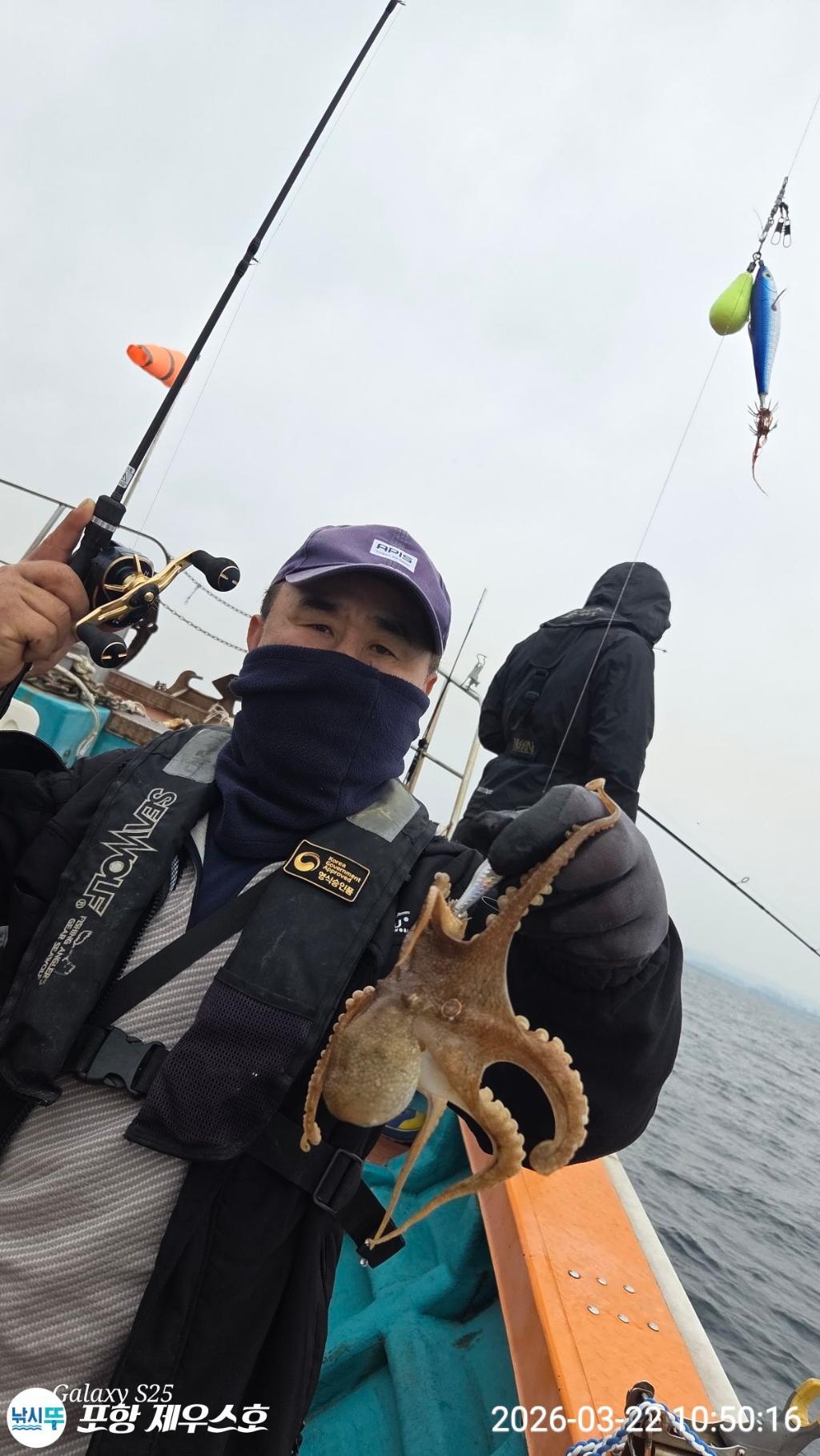 낚시뚜,쭈꾸미,영일만항,포항 제우스호,낚시뚜16