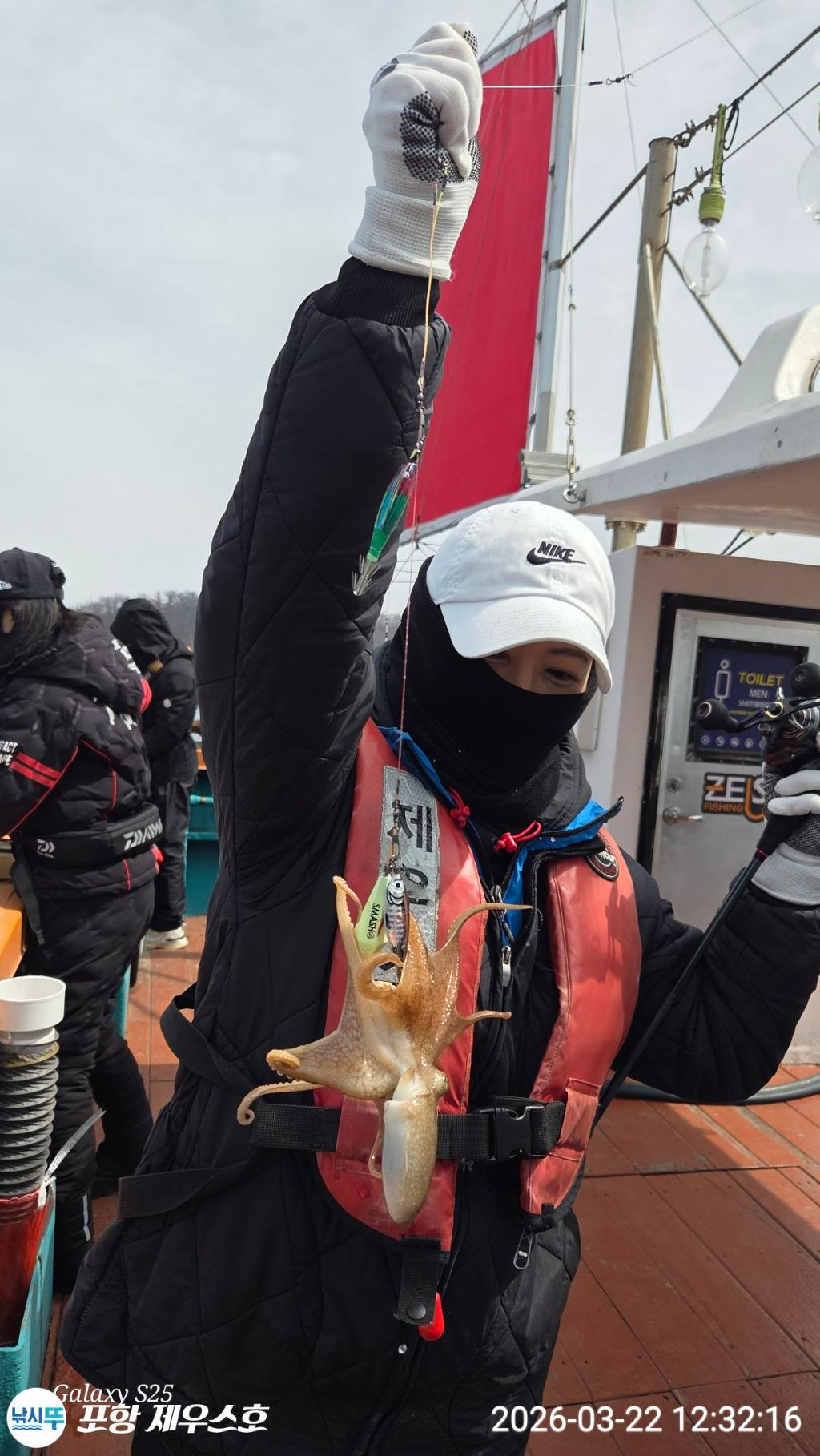 낚시뚜,쭈꾸미,영일만항,포항 제우스호,낚시뚜11