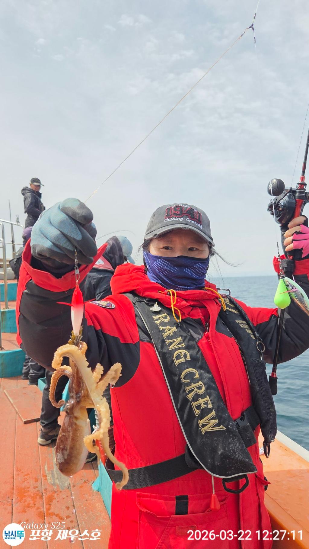 낚시뚜,쭈꾸미,영일만항,포항 제우스호,낚시뚜10