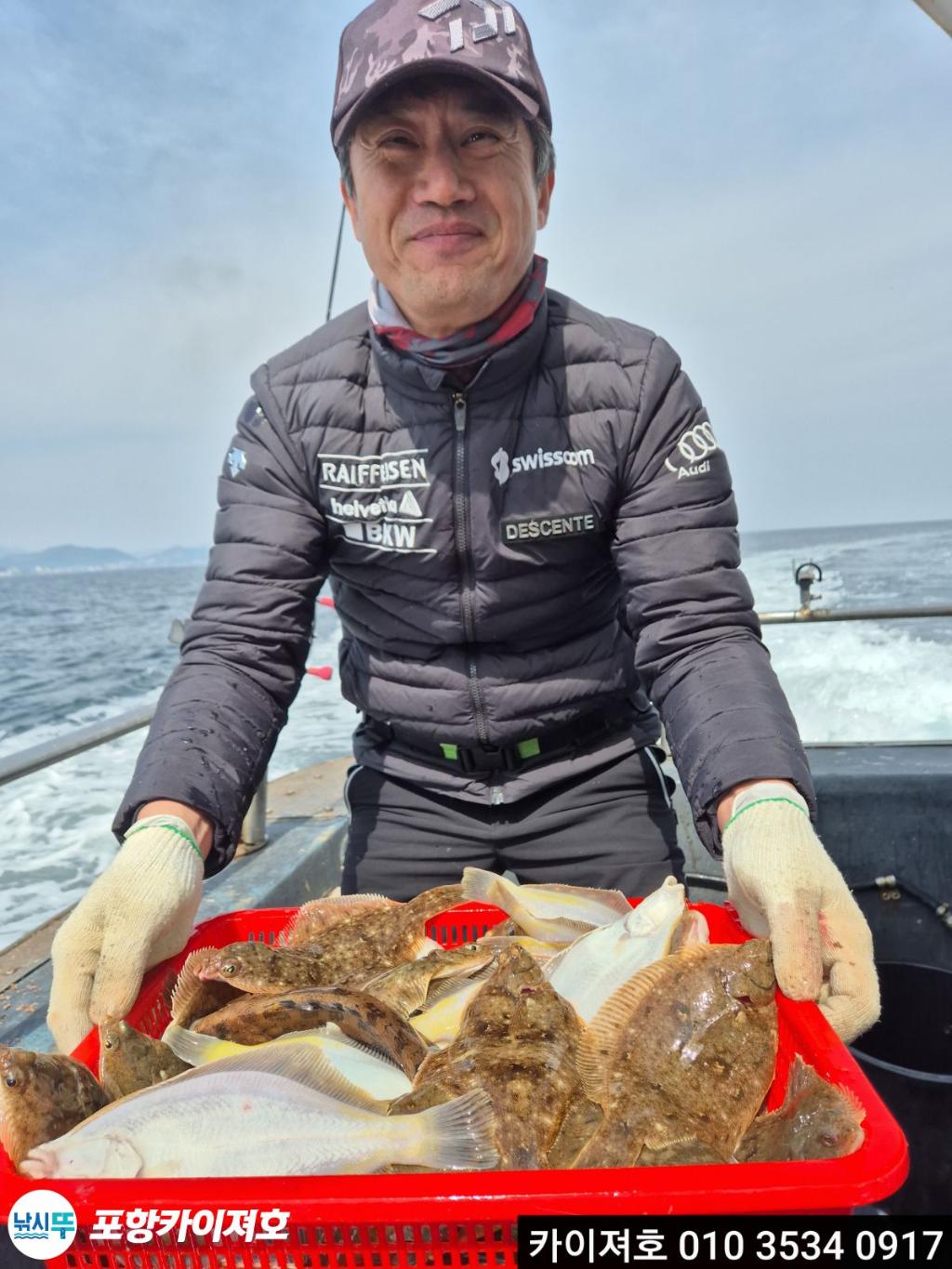 낚시뚜,기타 (직접입력),영일만항,포항카이져호,낚시뚜36