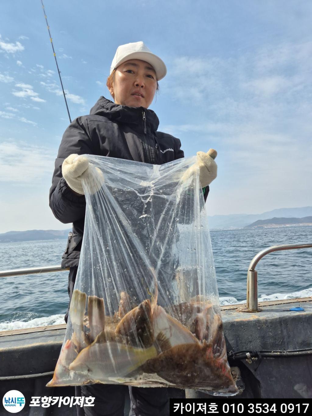 낚시뚜,기타 (직접입력),영일만항,포항카이져호,낚시뚜35