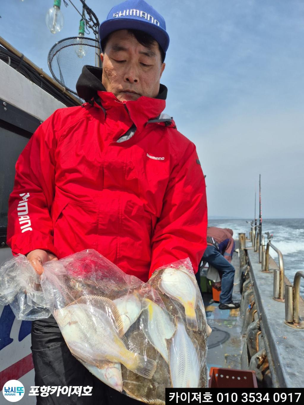 낚시뚜,기타 (직접입력),영일만항,포항카이져호,낚시뚜34