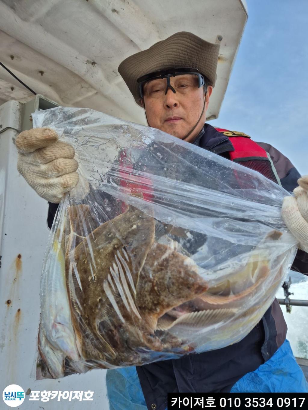 낚시뚜,기타 (직접입력),영일만항,포항카이져호,낚시뚜31