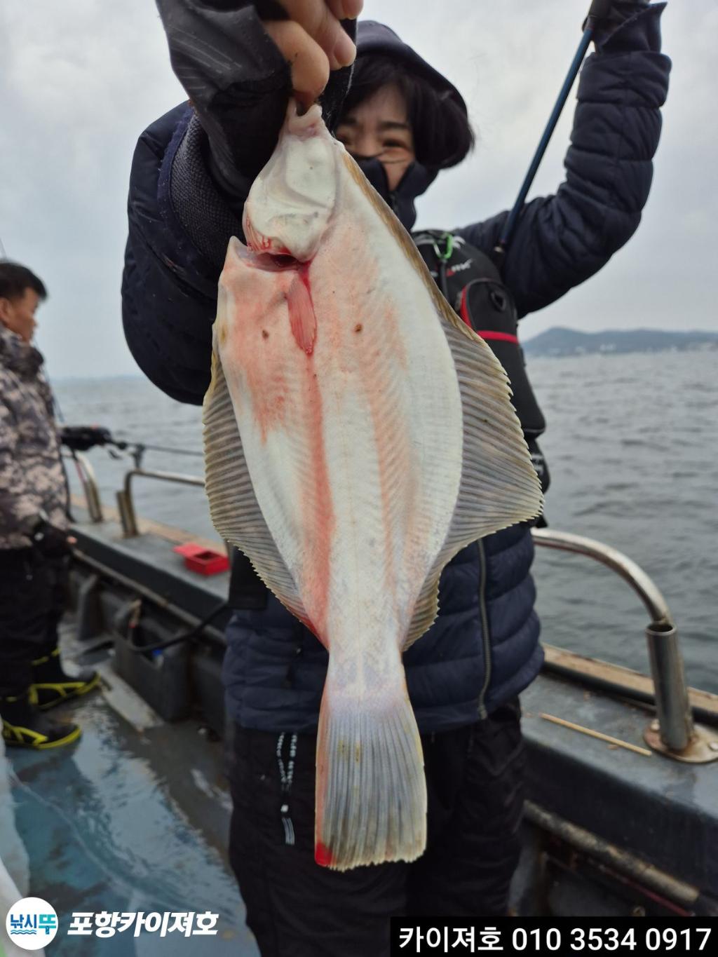 낚시뚜,기타 (직접입력),영일만항,포항카이져호,낚시뚜20