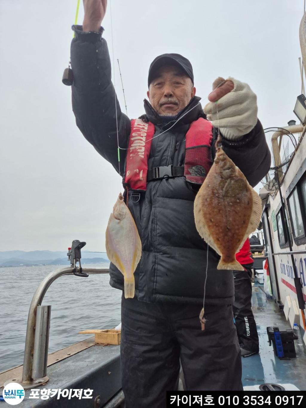 낚시뚜,기타 (직접입력),영일만항,포항카이져호,낚시뚜19