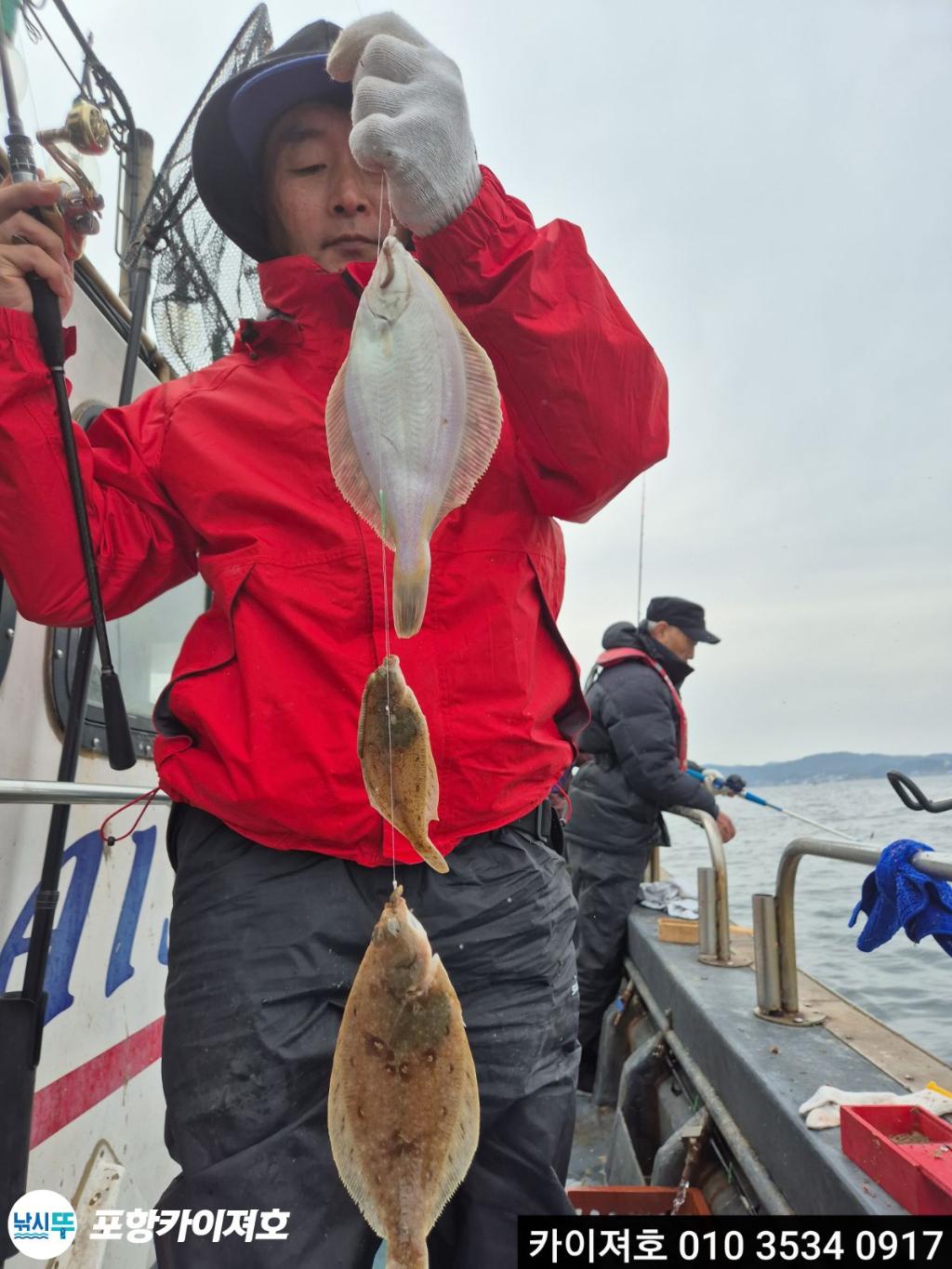 낚시뚜,기타 (직접입력),영일만항,포항카이져호,낚시뚜17